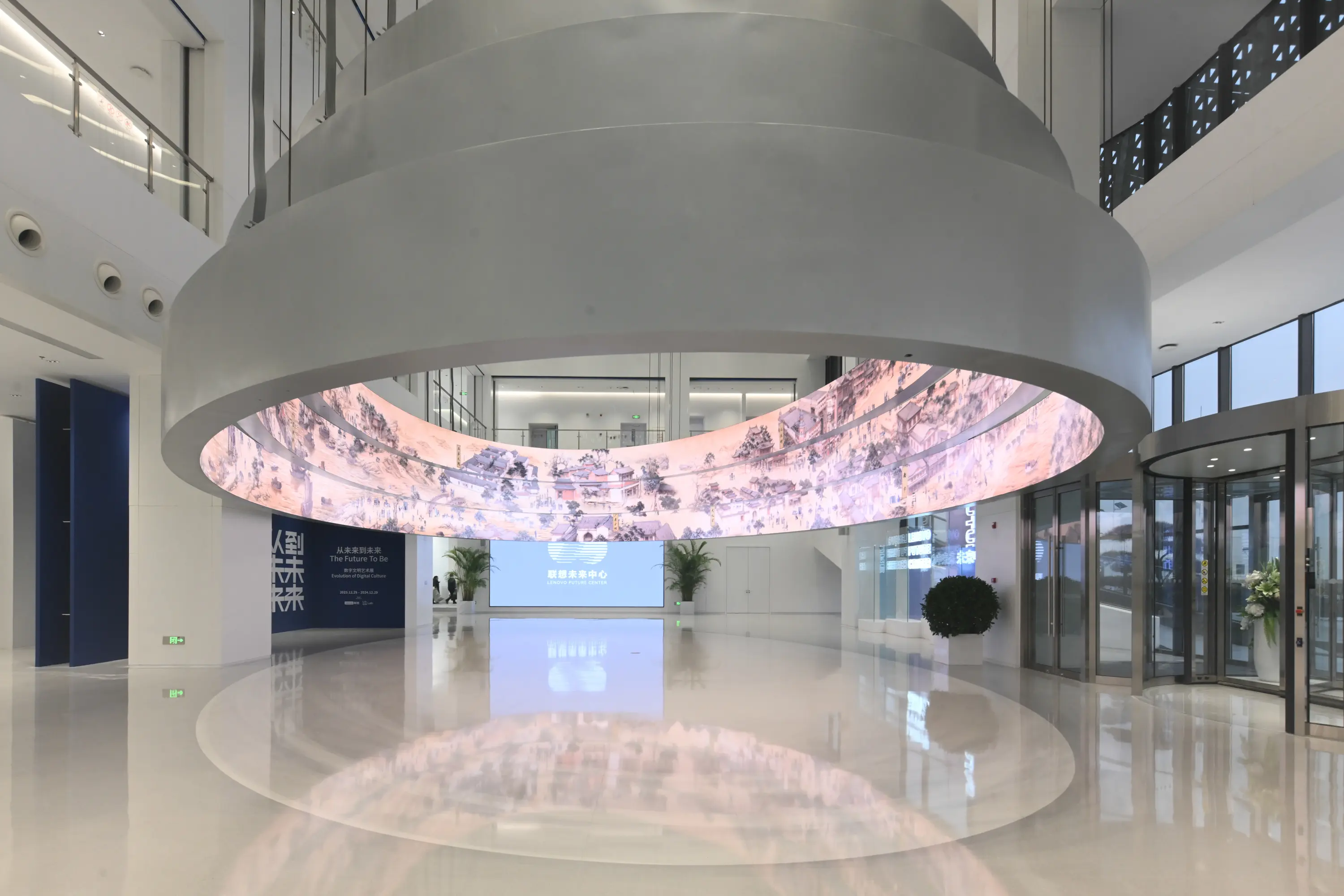 Lenovo Future Center - Smart Eye 1